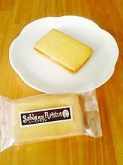 �p���H�[AntenDo�@�w���[�Y���T�u���x