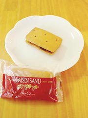 Saint Germain�@�w���[�Y���T���h�x