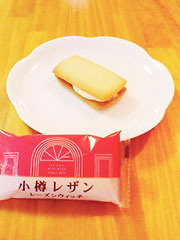 �T���O���[���@�w���M���U���x