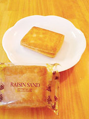 ����Ԃ̂��@�w���[�Y���T���h�i�v���[���j�x