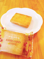 ����Ԃ̂��@�w���[�Y���T���h�i�R�[�q�[�N���[���j�x