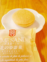 �k�٘O�@�w�k�̖��]���i�z���C�g�K�i�b�V���j�x