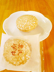 �_�˕������@�w�_�˂Ԃ����i�o�j���j�x