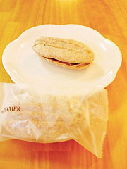 WITTAMER�@�w���[���p���A�x