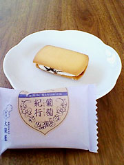 �V����㉮�@�w�����I�s�x