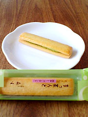 �X���@�w�܂�����ǁx