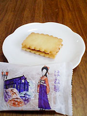 �D���������َq�H�[�@�w�͂ˋ�x