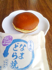 �ُ��đ��O�@�w�Ȃ܂ǂ�āi�������[�Y���j�x