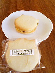 �R�r�H�[���炪��ǂ�@�w�Ƃ�o�^�[�T�u���x