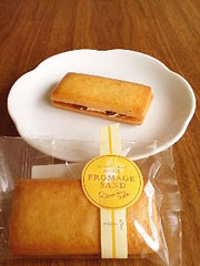 Fromaza���@�w�t���}�[�W���T���h�x