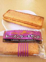 �p�X�R�@�w���[�Y���P�[�L�T���h�x