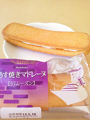 �R�萻�p���@�w�����Ă��}�h���[�k�i�������[�Y���j�x