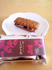 ��Z�ꔪ�@�w�������[�Y���T���h ���낪���ˁx